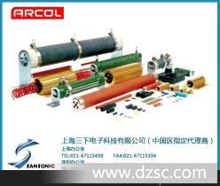 ARCOL/HS25-4R7铝壳电阻/功率电阻