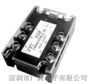 供应15A直流控交流三相电机正反转固态继电器(模块),24D-380A15Z-YL3