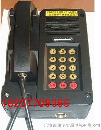 供应KTH101*爆电话机配KTA101电话耦合器