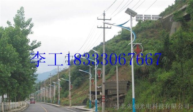 天津电线杆上面的太阳能路灯设计、销售、安装
