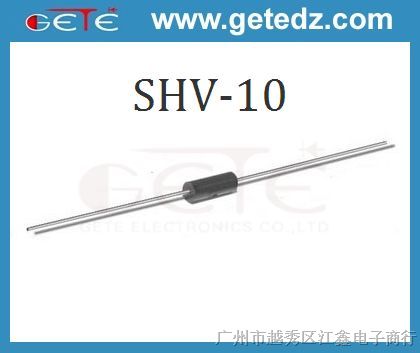 高压二极管SHV-10