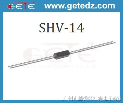 格特高压二极管 SHV-14 高压硅堆 SHV14 5mA 14kV