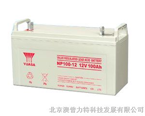 汤浅电池厂家NP100-12汤浅UPS100AH电池