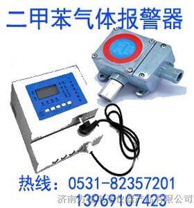 供应二*泄漏报警仪