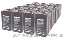 恒力蓄电池型号技术参数和价格恒力蓄电池现货