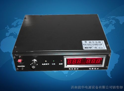 供应5V100A200A300A直流恒流源，可调恒流源，直流稳压稳流开关电源