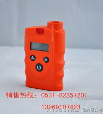 供应便携式*泄漏报警器