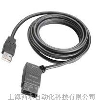 供应西门子USB-LOGO编程电缆