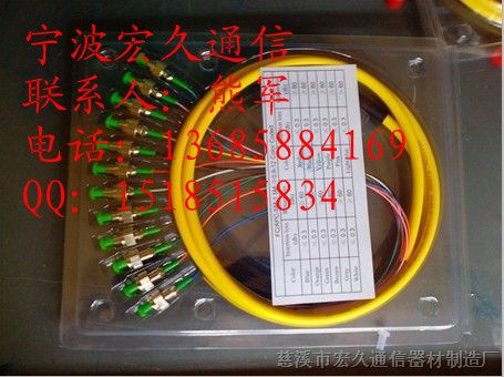 供应FC12芯束状尾纤/FC12芯光纤尾纤光纤跳线生产厂家