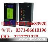 液晶巡检仪 SWP-LCD-MD807 厂家 说明书  SWP-LCD-MD807/808