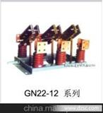GN22-12 户内交流高压隔离开关 德力西