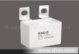 EACO SMC 系列 高纹波吸收电容