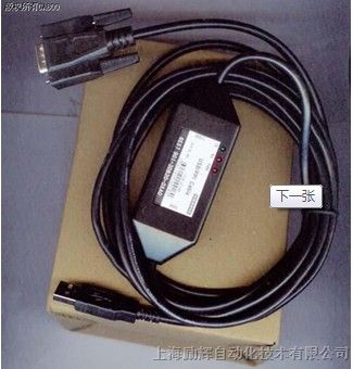 供应西门子200PLC编程电缆（PPI电缆）
