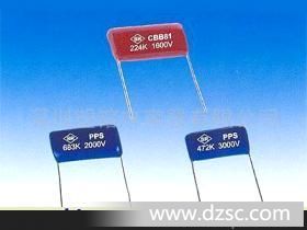 CBB81型灭蚊灯、电蚊拍用高压金属化1600v/2000V系列(图)