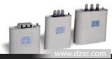 S*系列低压电力电容器、电*器、无功补偿装置