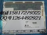 供应LG10.4寸显示屏LB104S01-TL02/LB104S01-TL01
