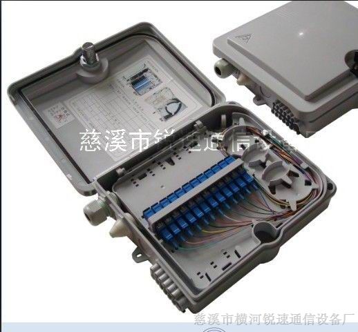 供应FTTH-24芯塑料 光纤分纤盒