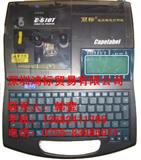 线号管打字机佳能线号印字机C-510T（PR-T102）