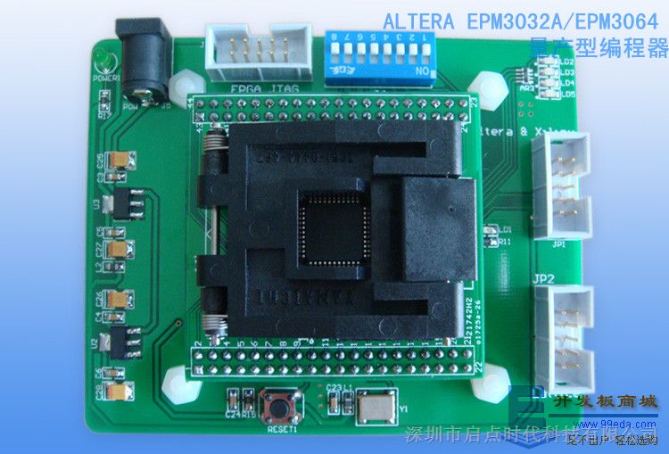 供应 EPM3032A/EPM 63064A altera CPLD量产型编程器 测试座 启点时代 量产烧录器 批量烧录芯片工具