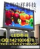 红河高清全彩LED显示屏/显示屏安装