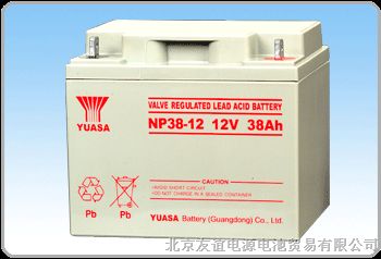 汤浅蓄电池NP38-12【12V38AH】报价