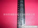 深圳公司现货*童增强型MOS管SOP-8原装FDS6900S场效应管