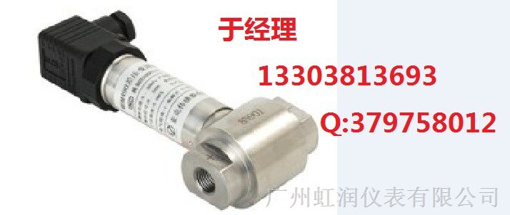 供应图片 MDM490型 差压变送器 麦克传感器