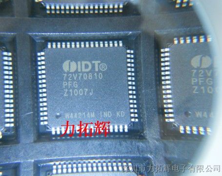 供应解码器 IDT72V70810PFG 特价销售