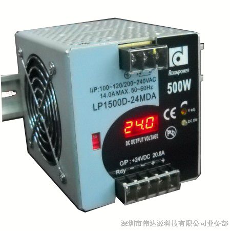 供应LP1500D-24M,24V500W导轨式开关电源