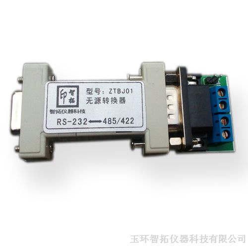 无源RS232转485转换器 工业级 带保护驱动能力强
