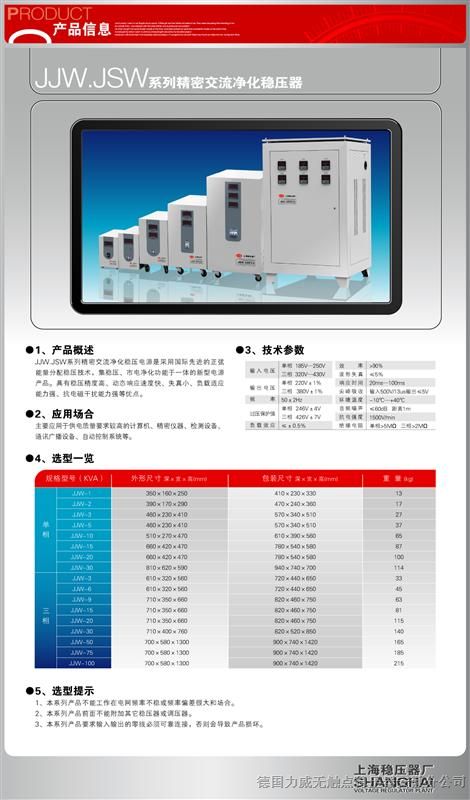 变压器厂家