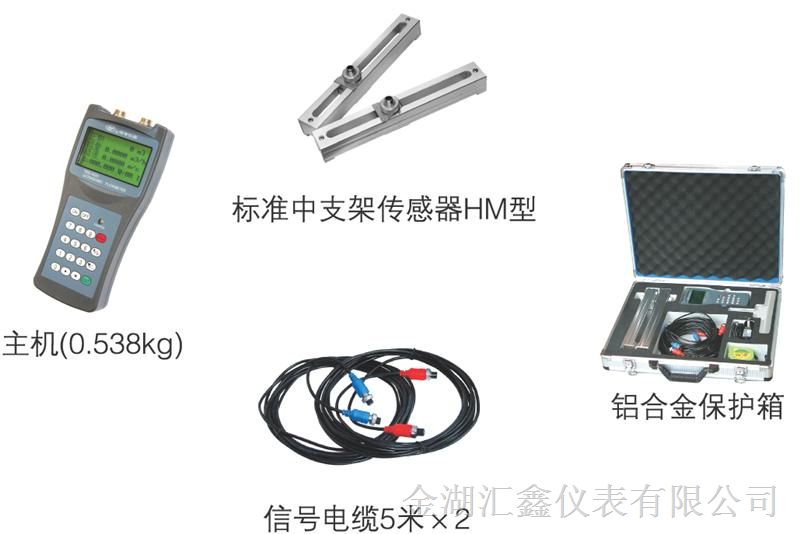 供应手持式*声波流量计