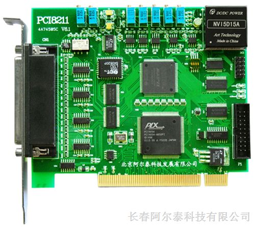 供应阿尔泰PCI8211多功能数据采集卡