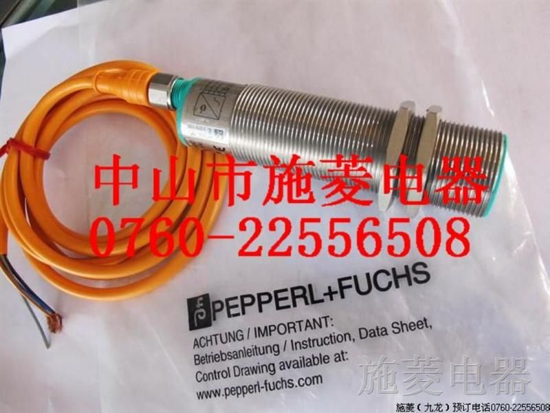 供应*福UB500-30GM-E5-V15*声波传感器