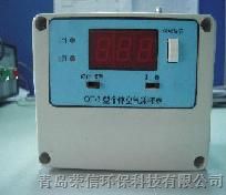 青岛荣信供应QT-3型个体空气采样器