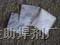 供应电子产品*锈干燥剂