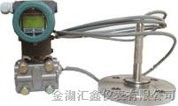供应隔膜式远传型压力变送器价格