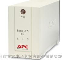 潮州山顿，肇庆APC-UPS电源厂价*
