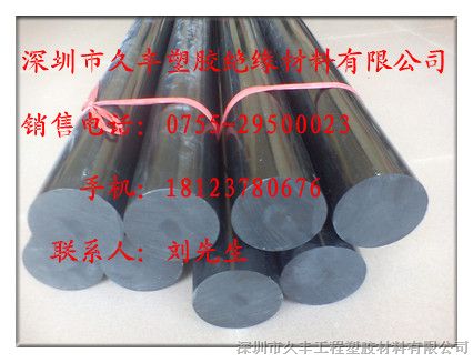 供应本色*静电POM棒