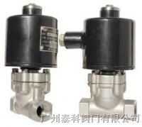 供应*水下电磁阀，*水电磁阀销售