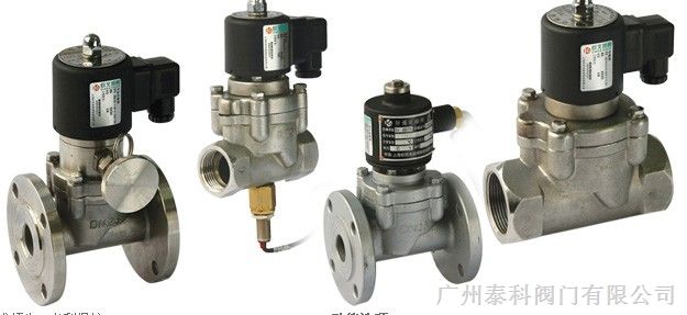 供应**压差燃气电磁阀