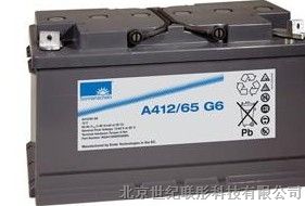 供应供应阳光A412/65AH蓄电池价格/德国阳光蓄电池