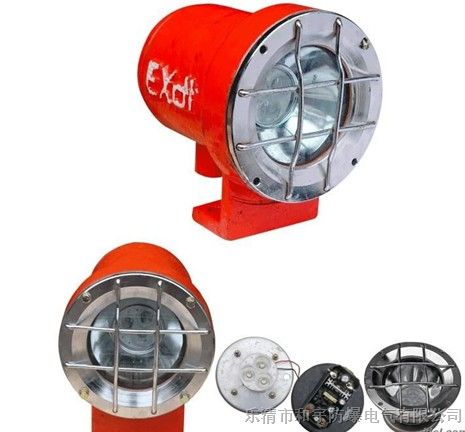 供应和宇DGY9/127L(A)可以隔爆型LED机车灯照明灯