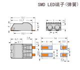LED用SMD贴片式连接器-展讯电子