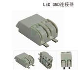 LED模组用贴焊插件-wago2060