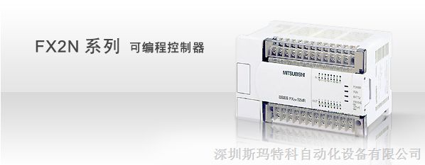 供应三菱PLC FX2N-32MR-001