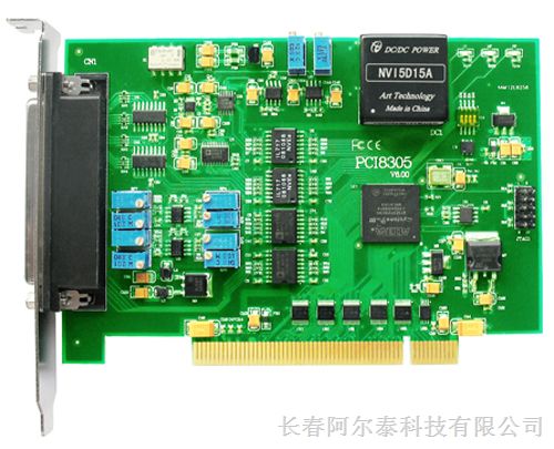 供应阿尔泰PCI8305 多功能数据采集卡