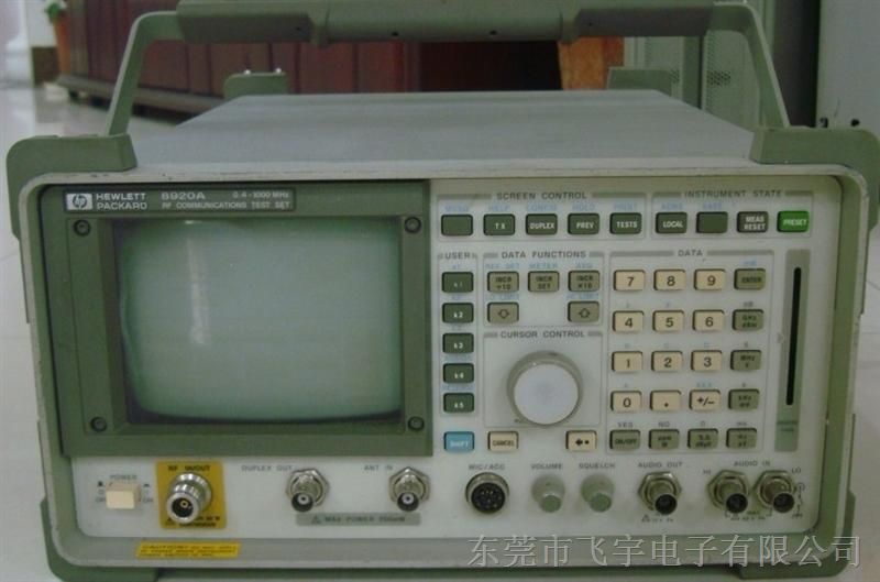 长期销售HP8920A*处理HP8920A 综合测试仪