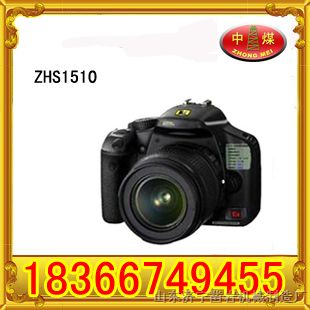 供应ZHS1510矿用*爆相机,*爆数码相机