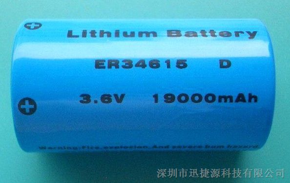 供应ER34615电池 3.6V锂亚电池